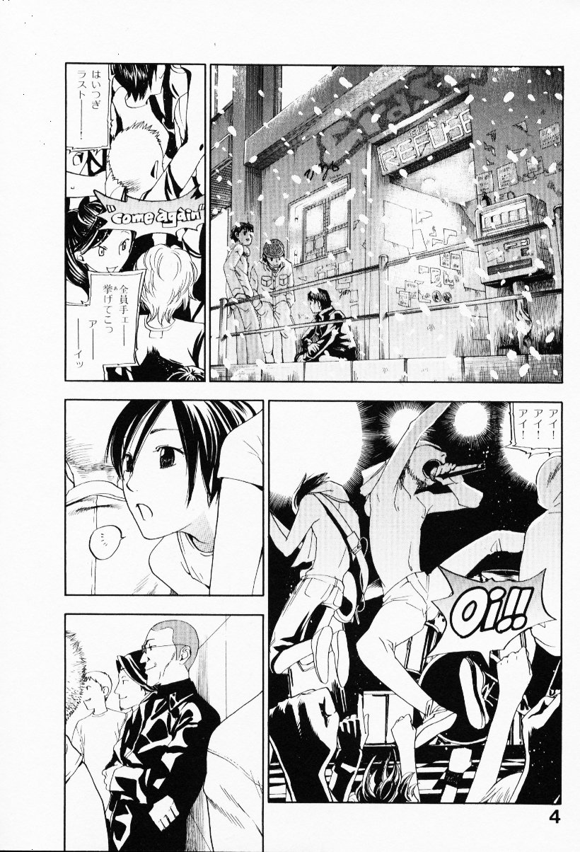 The Yellow Hearts 3 page 8 full