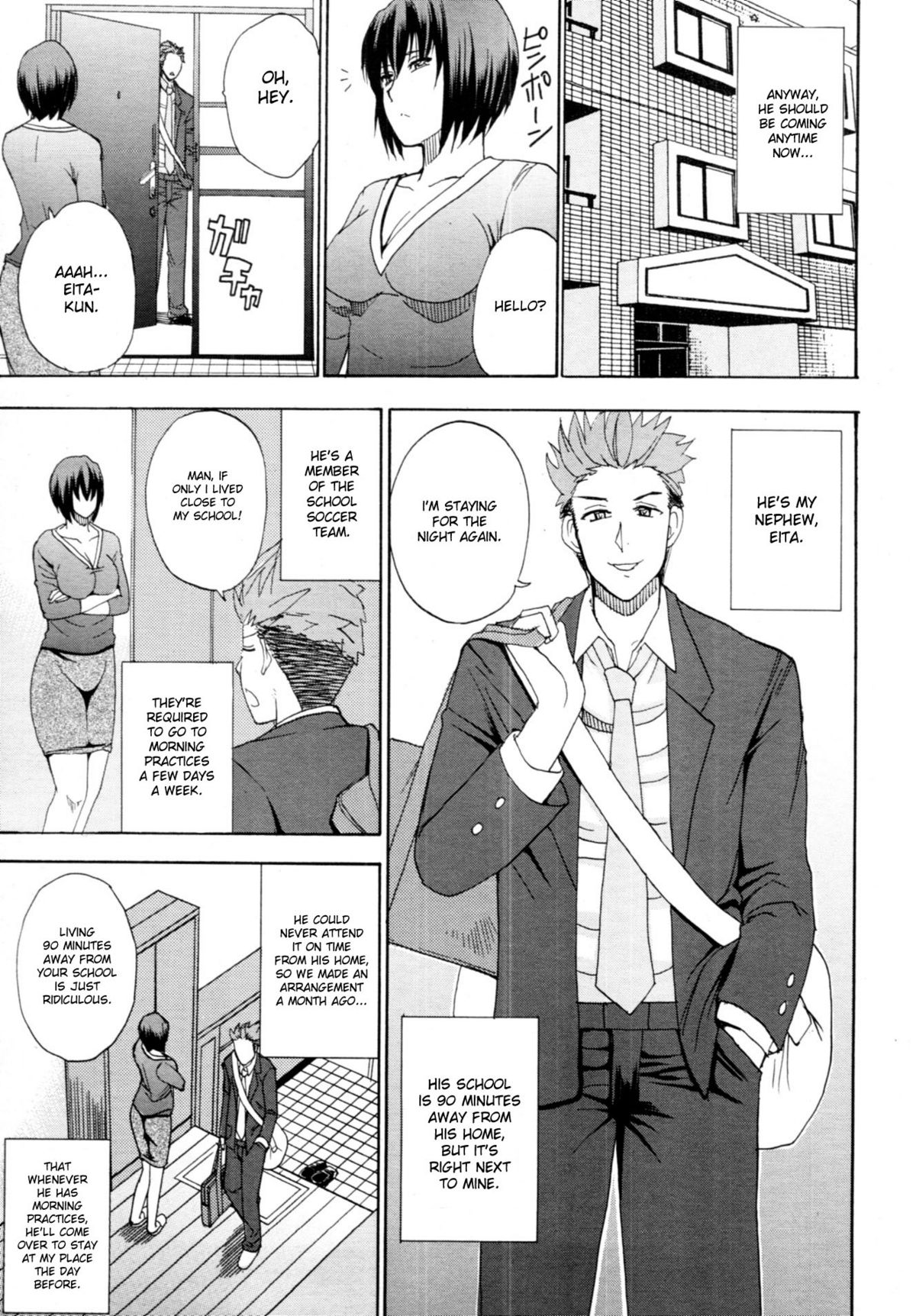 Kaoru Himegoto | Kaori's Secret page 3 full