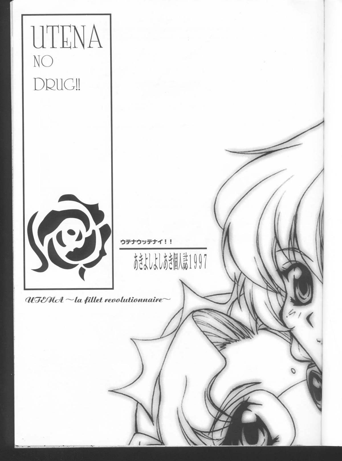UTENA NO DRUG Utena Uttenai!! page 2 full