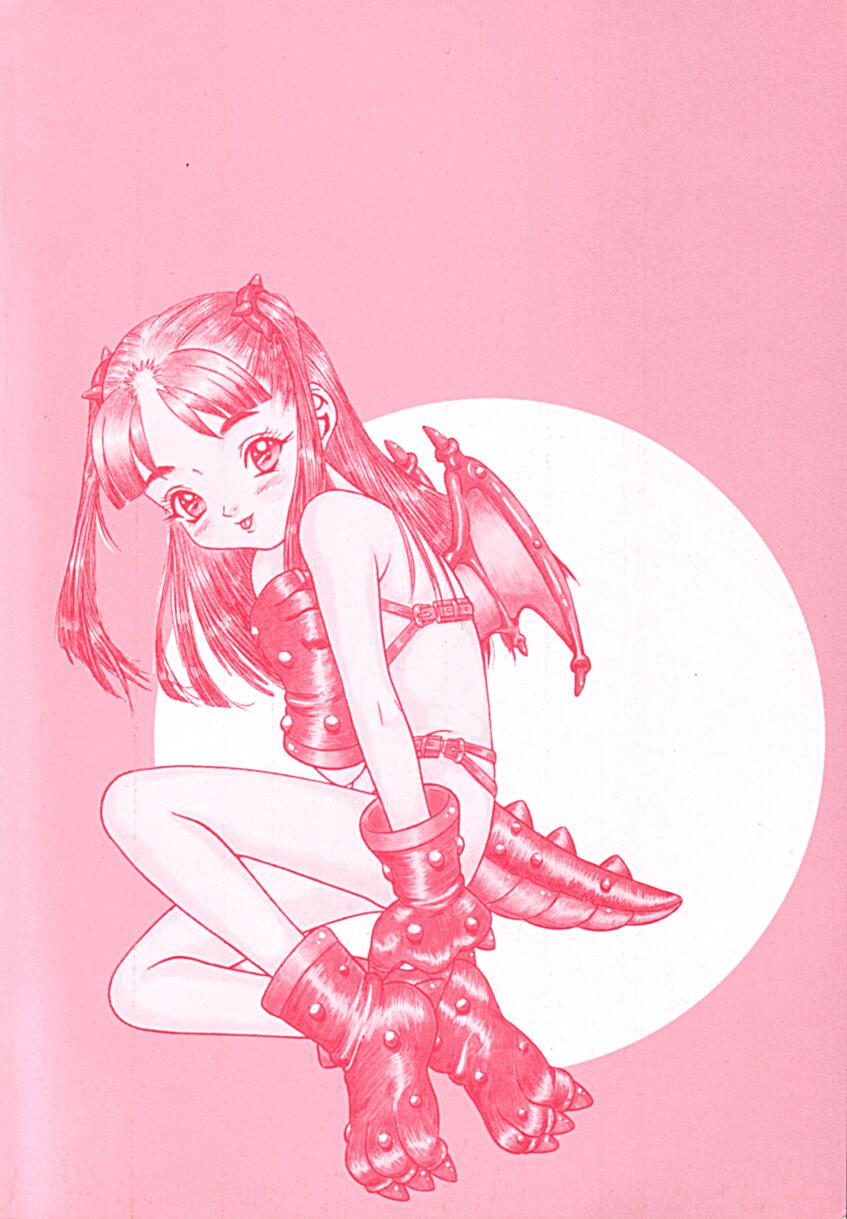 Ame to Muchi page 2 full