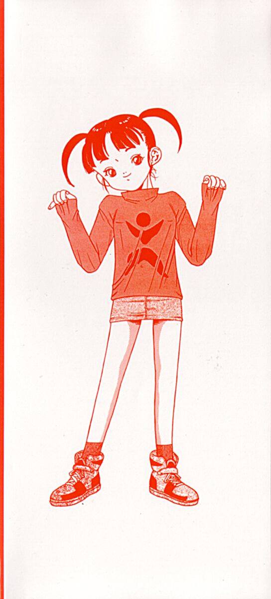 Ame to Muchi page 5 full