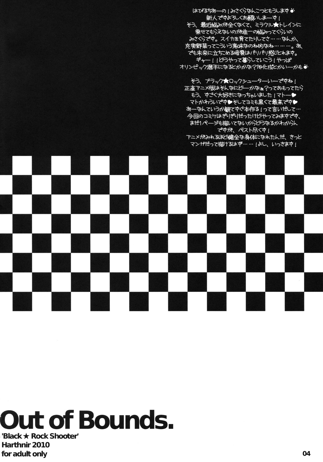 Out of Bounds. page 3 full