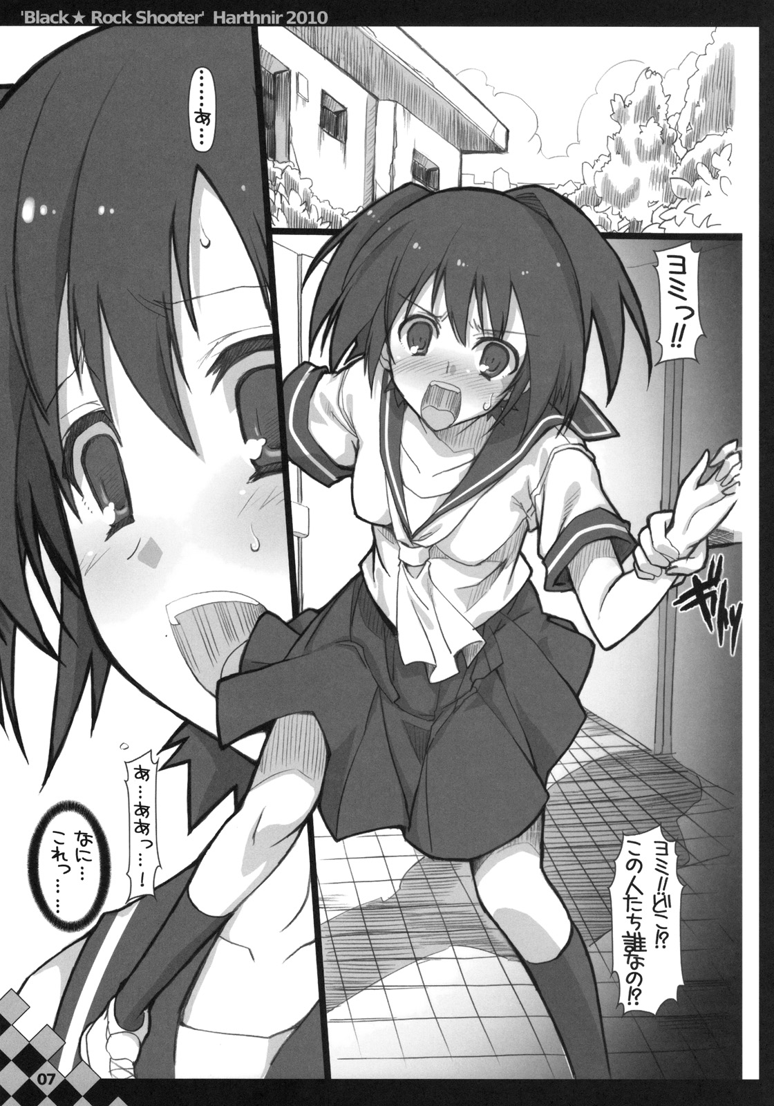 Out of Bounds. page 6 full