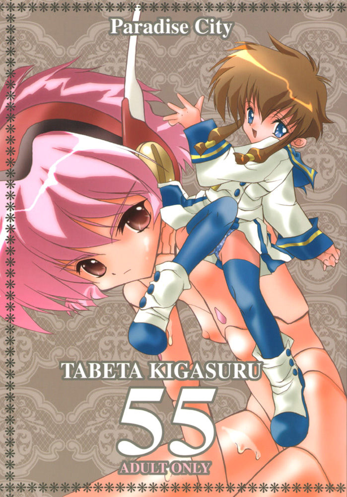 Tabeta Kigasuru 55 page 1 full