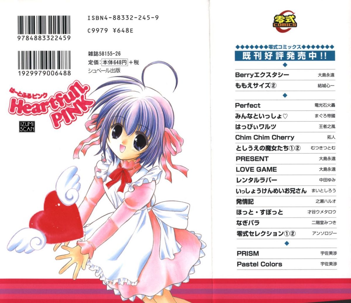 Heartfull Pink page 2 full