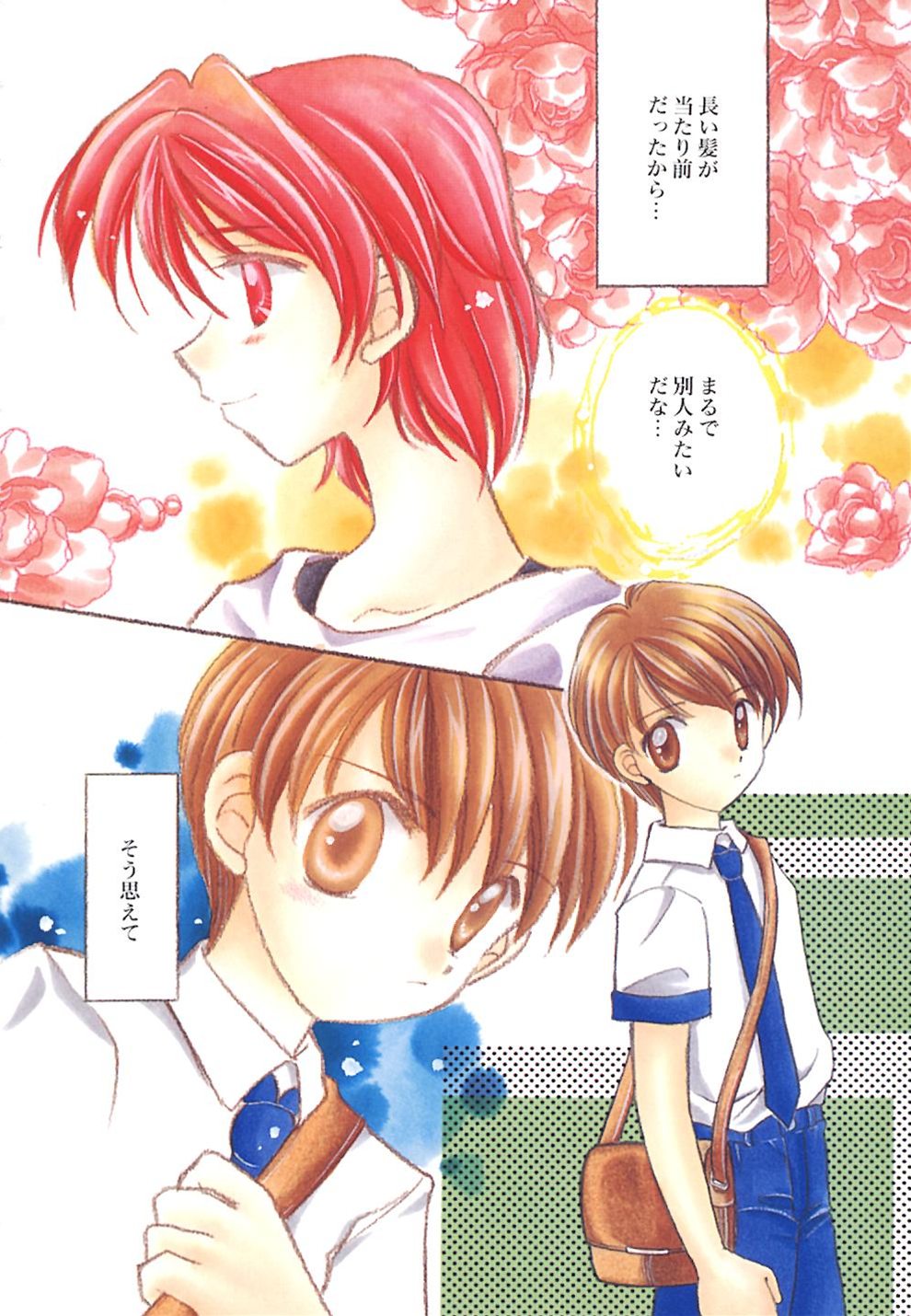 Heartfull Pink page 8 full