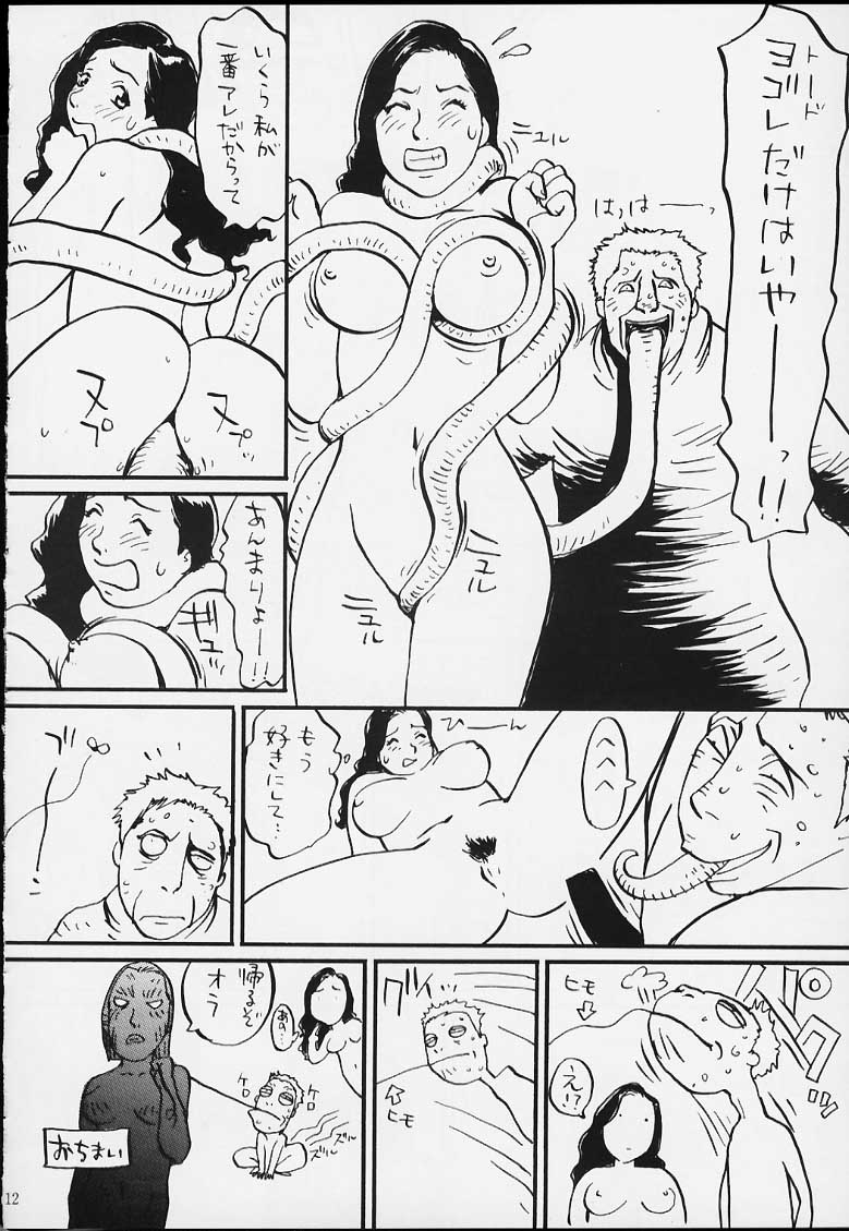 X-Pretties page 10 full