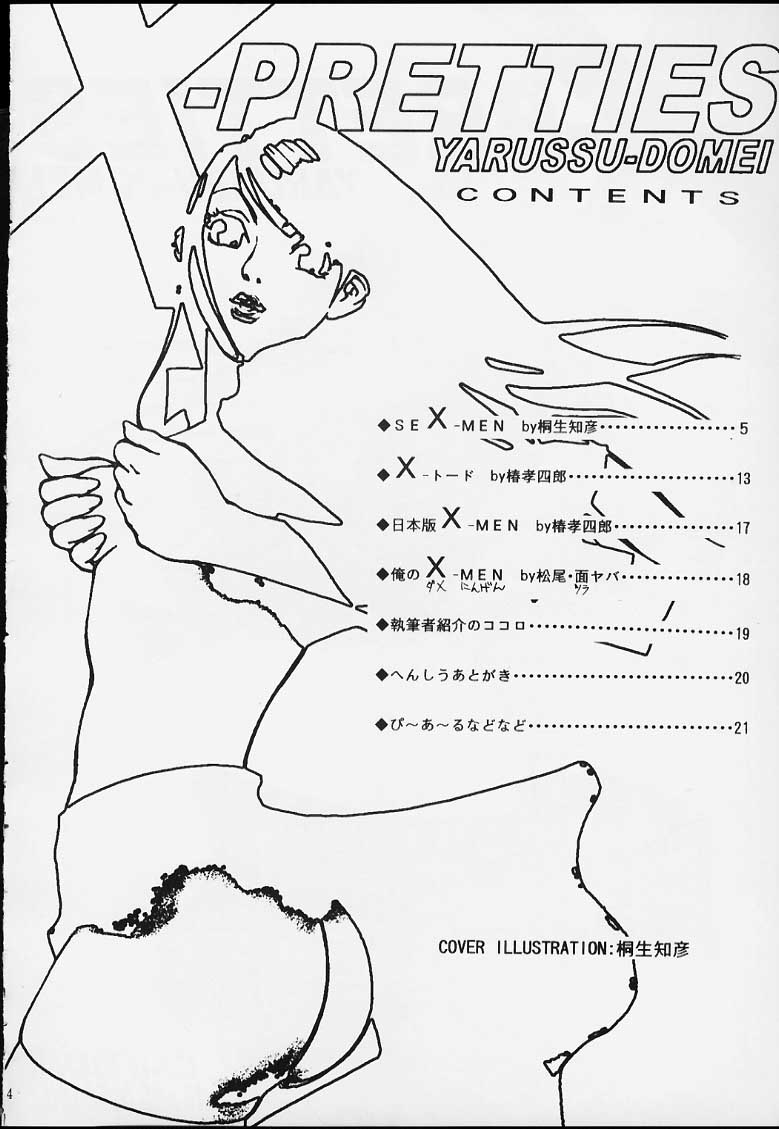 X-Pretties page 2 full