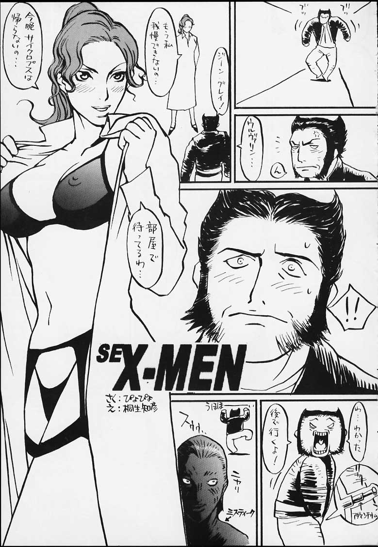 X-Pretties page 3 full