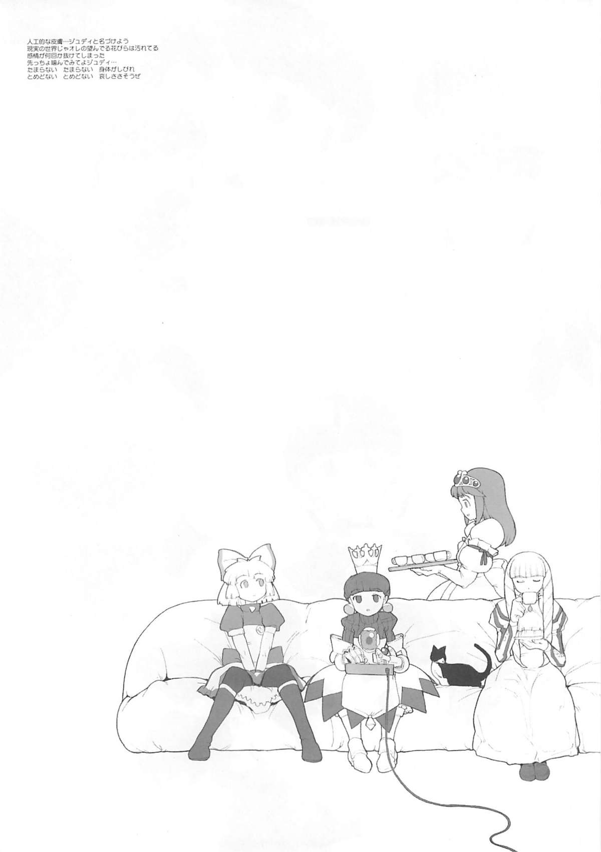 Royal duty page 4 full