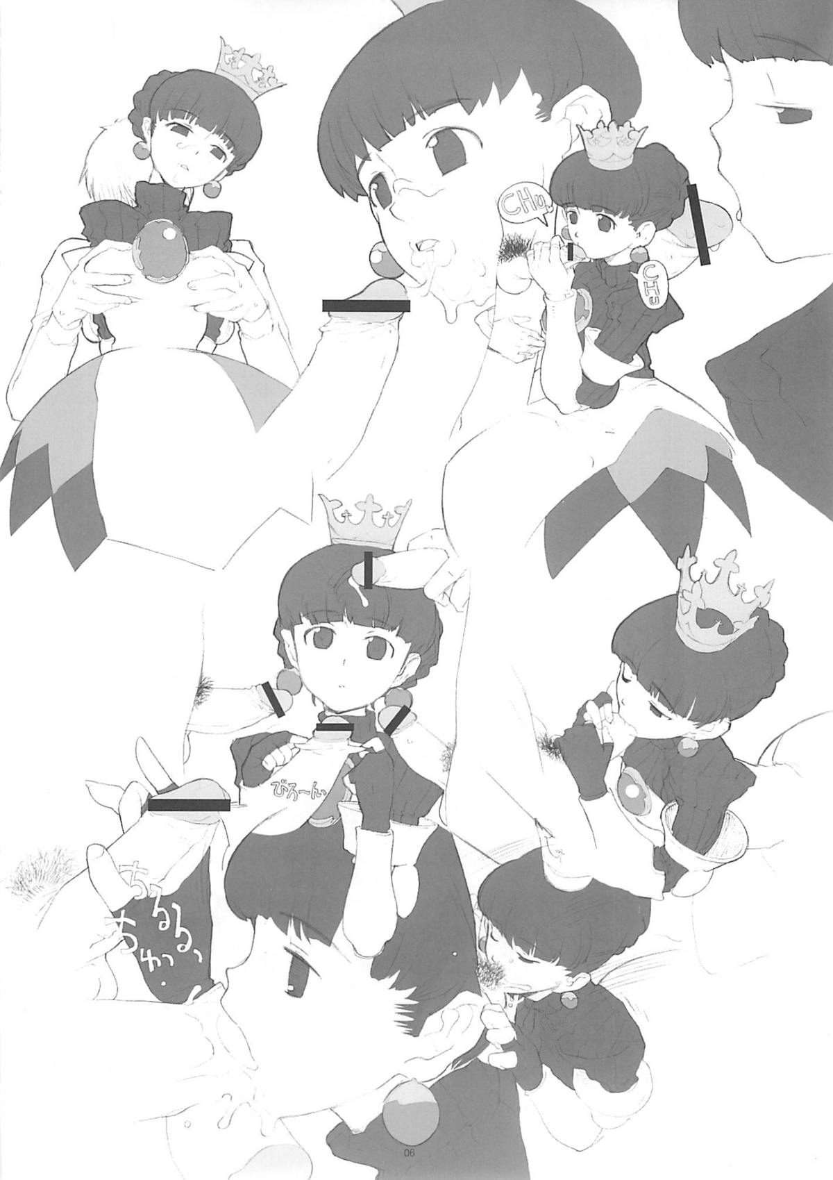 Royal duty page 5 full