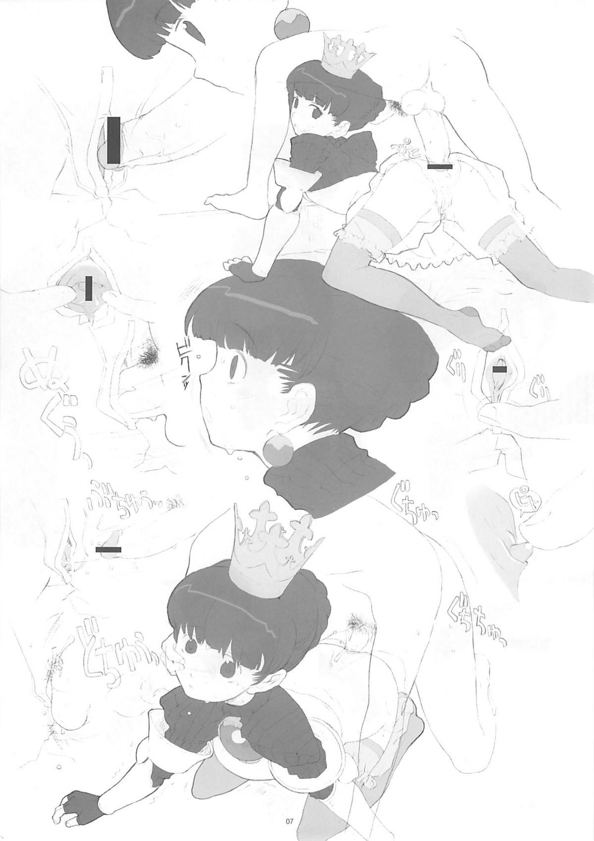 Royal duty page 6 full