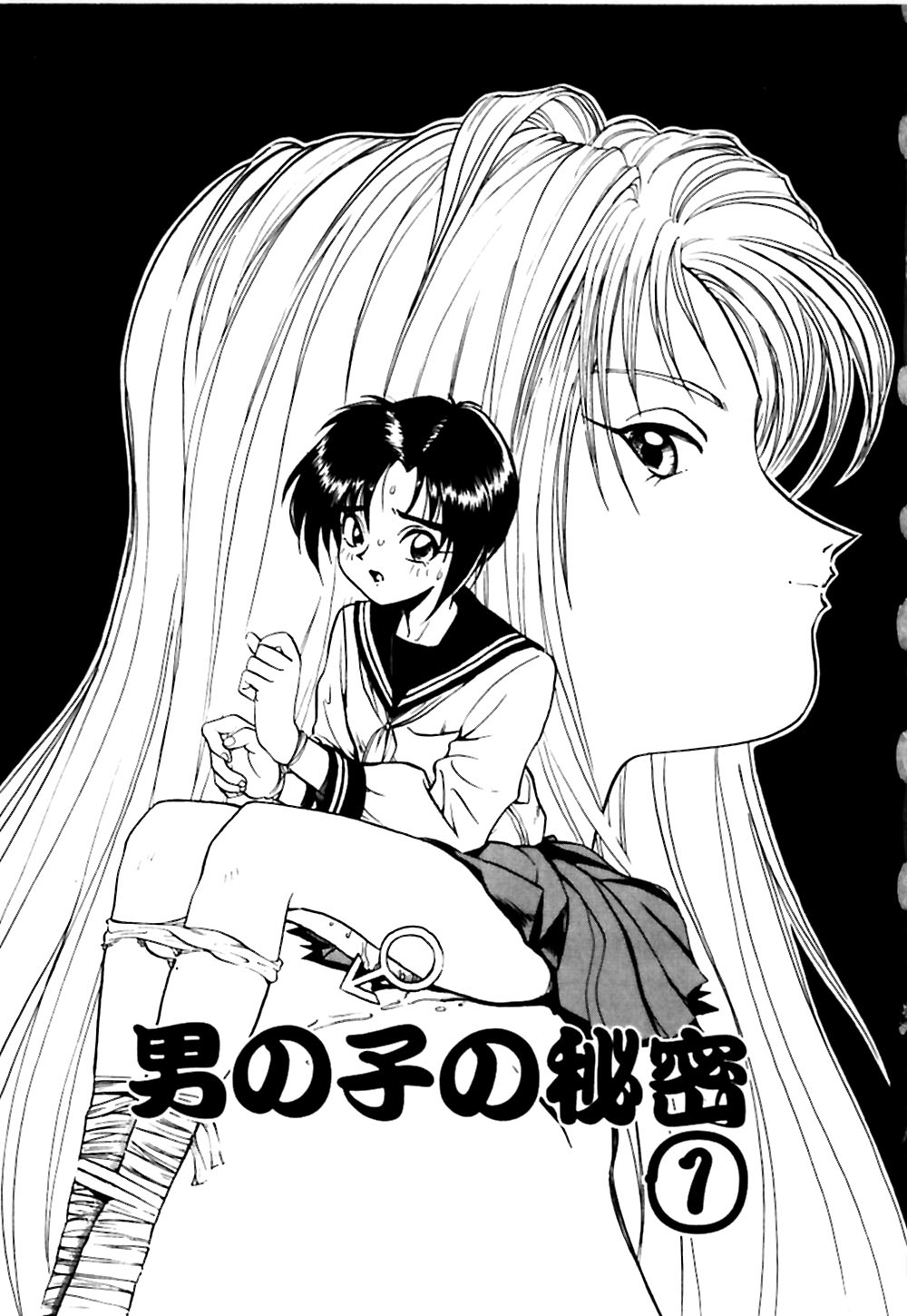 Otokonoko no Himitsu page 8 full