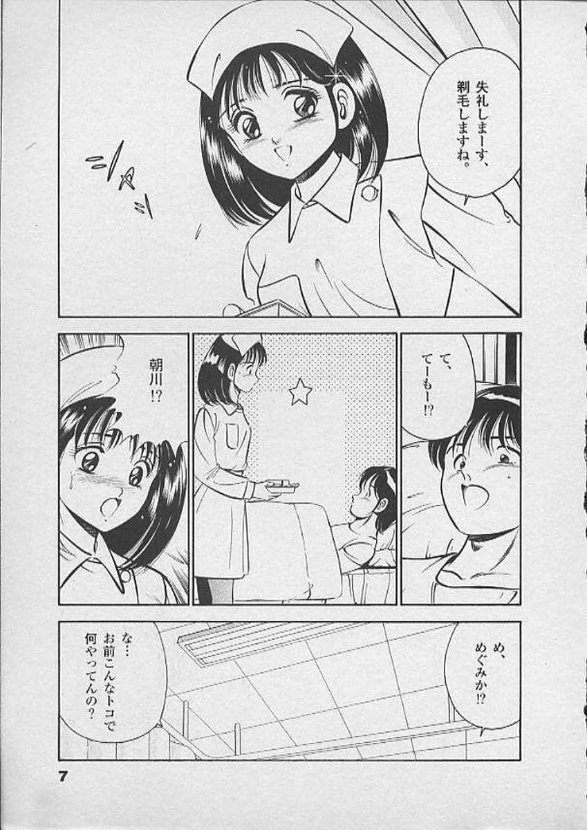 Honto ni Atta Ecchi na Hanashi page 6 full