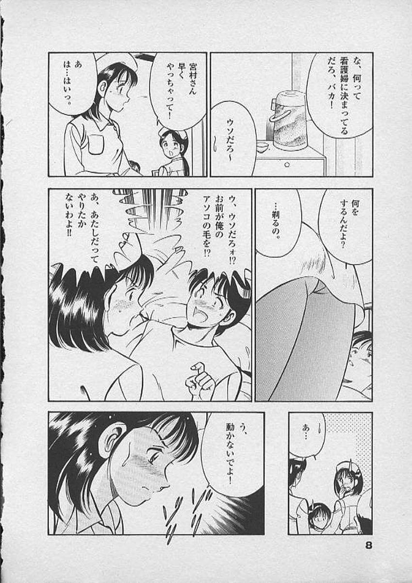 Honto ni Atta Ecchi na Hanashi page 7 full
