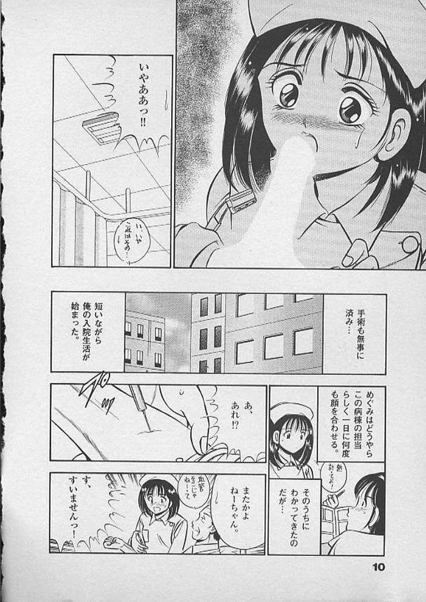 Honto ni Atta Ecchi na Hanashi page 9 full