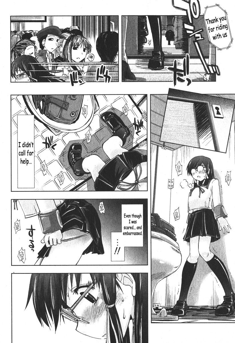 Iiwake Densha page 6 full