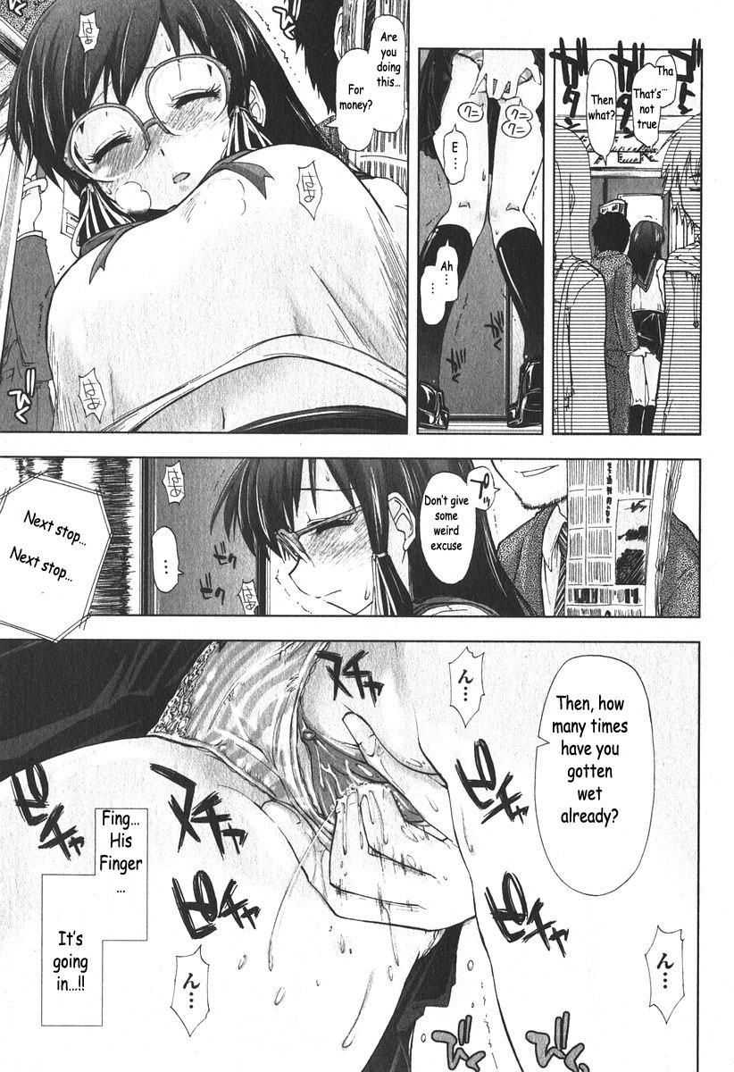 Iiwake Densha page 9 full