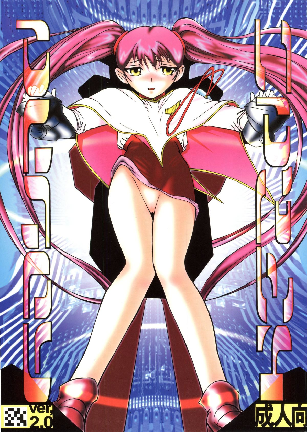 Round Head ver 2.0 page 1 full