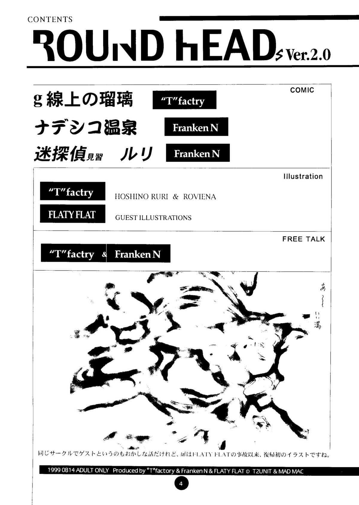 Round Head ver 2.0 page 3 full