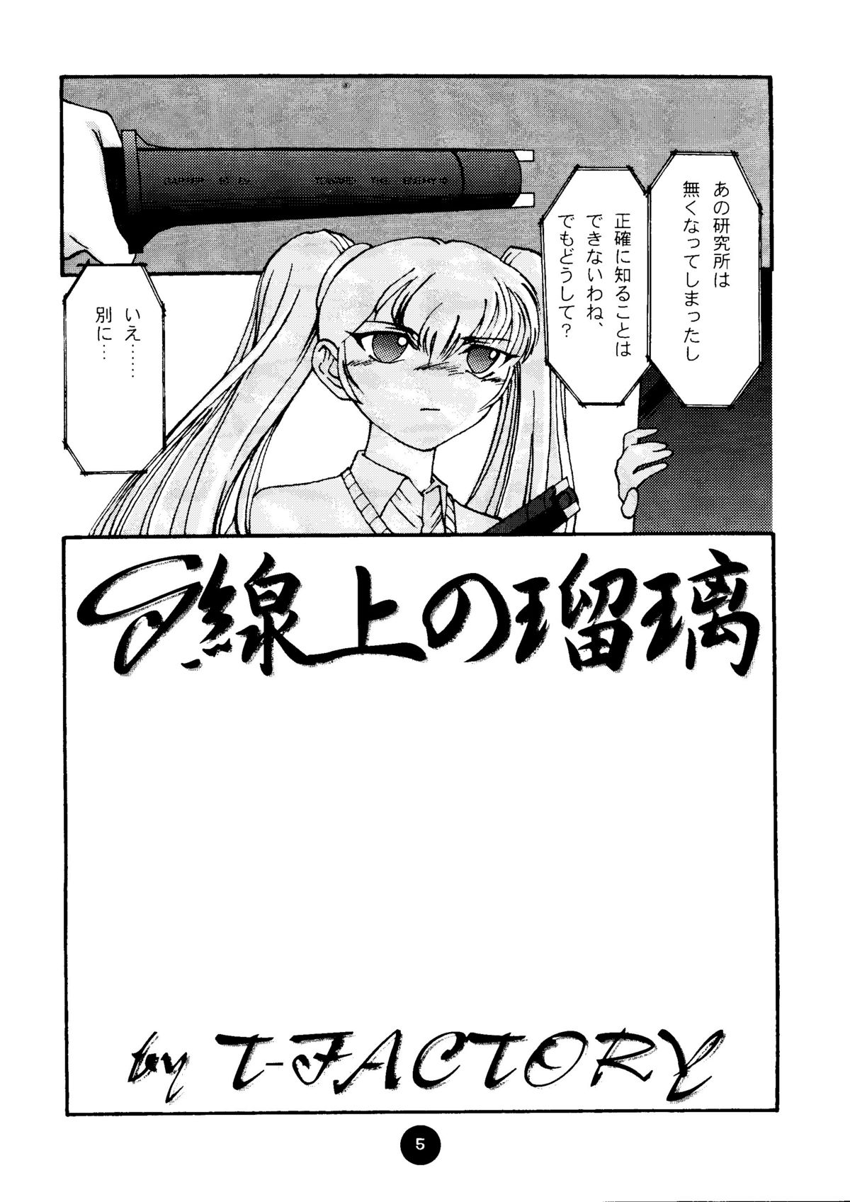 Round Head ver 2.0 page 4 full