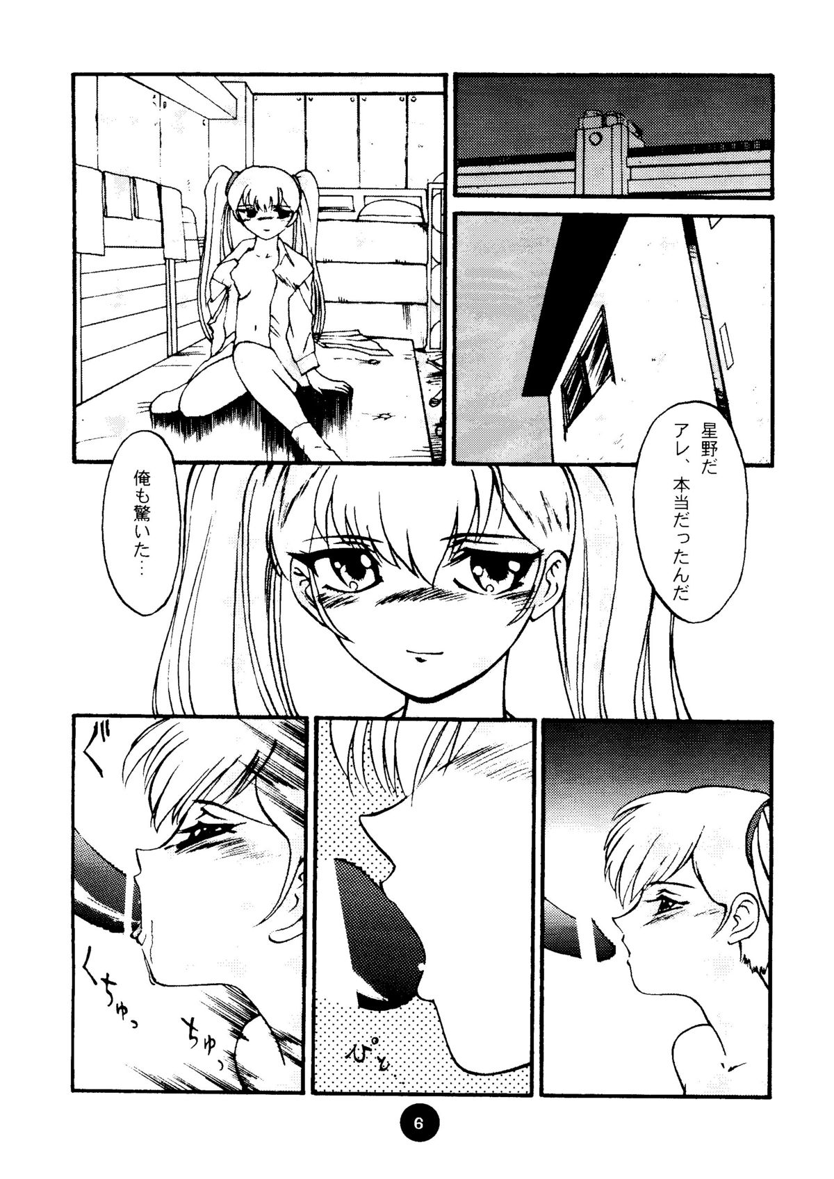 Round Head ver 2.0 page 5 full