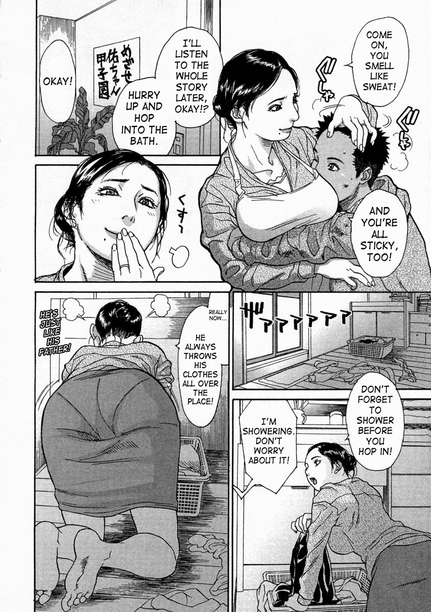 Kaa-san wa Boku no Manager | My Mom is My Manager page 4 full