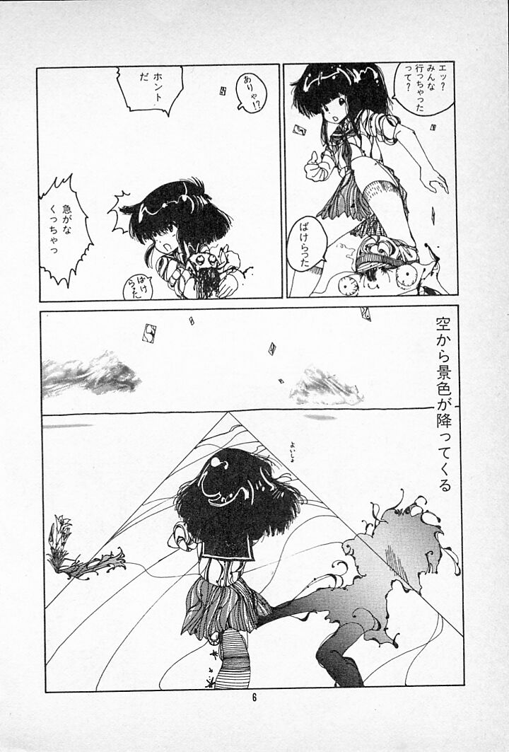 Tanpopo Cha de Chome Shimasho page 10 full