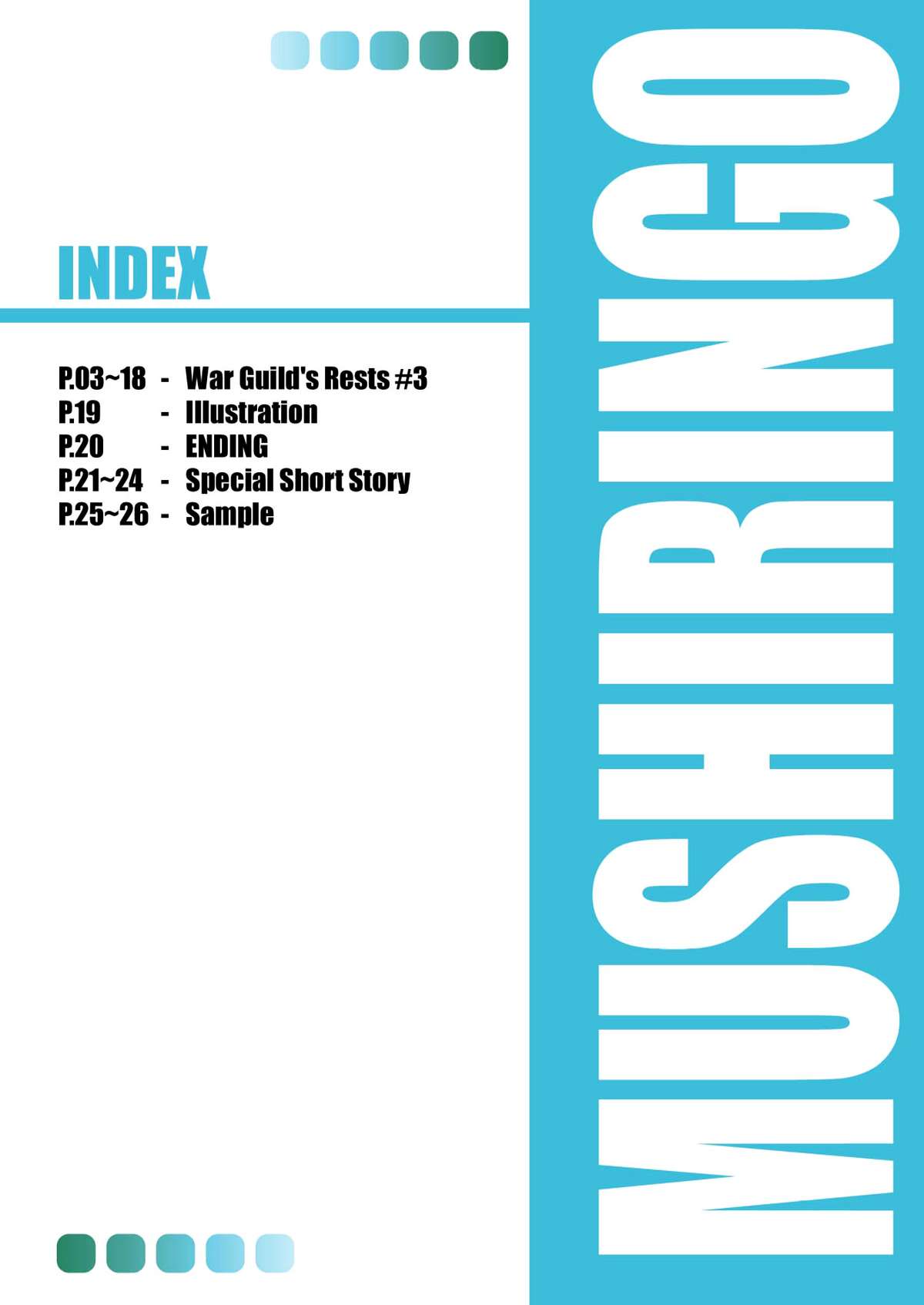 War Guild's Rests #02 page 2 full