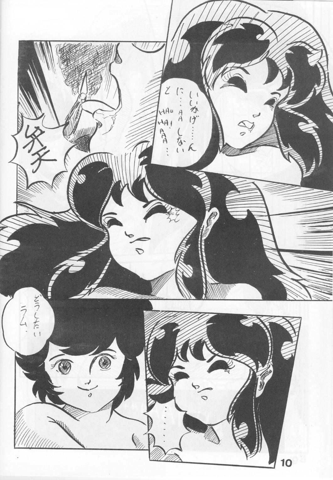 Sexy Shot Vol. 2 page 10 full