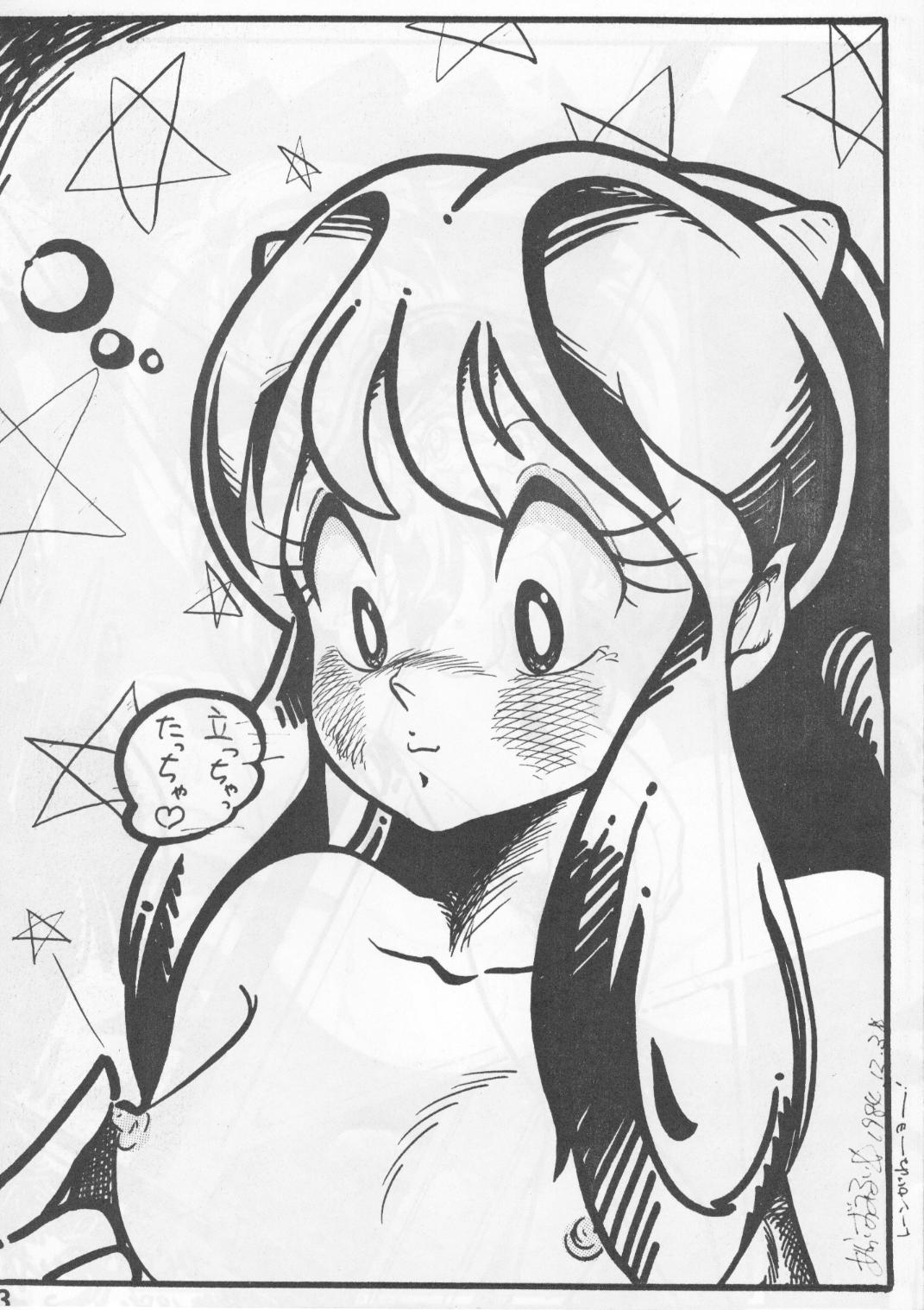 Sexy Shot Vol. 2 page 3 full