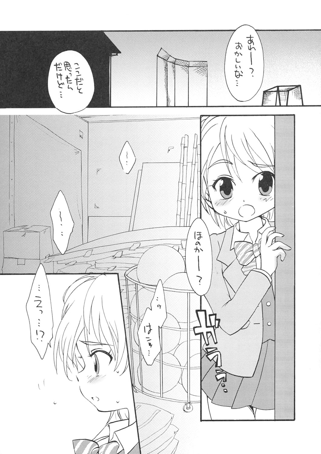Asa made Precure | pretty-cure till dawn. page 2 full