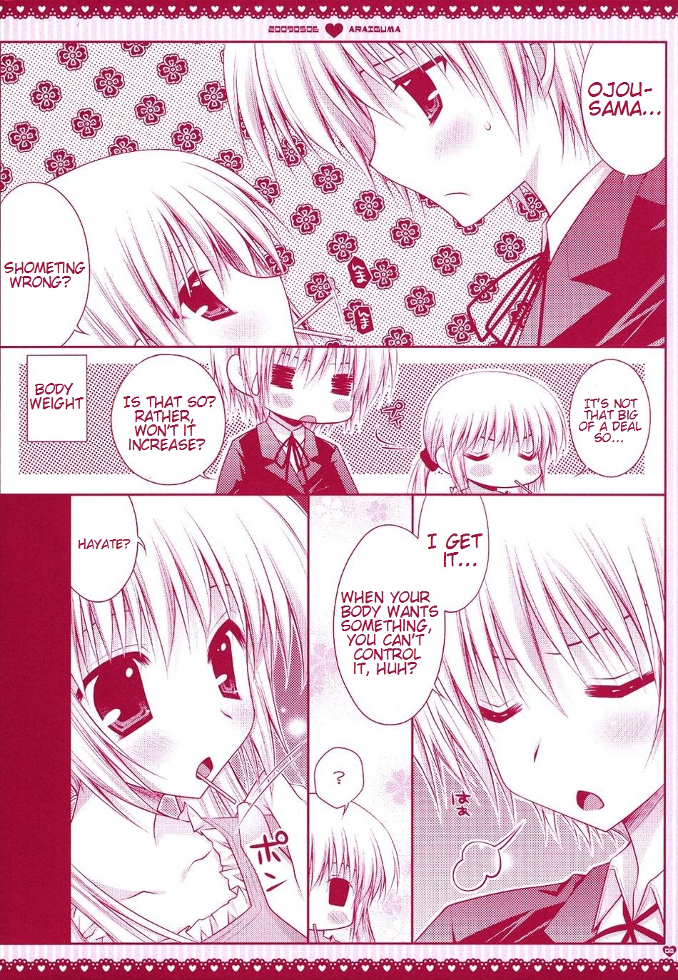 Ojou-sama niwa Otona no Candy o page 7 full