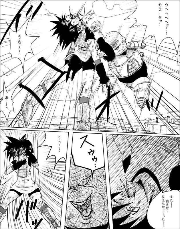 Videl vs Guldo　 page 4 full
