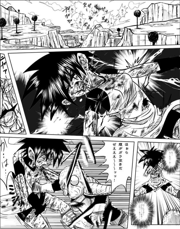 Videl vs Guldo　 page 6 full