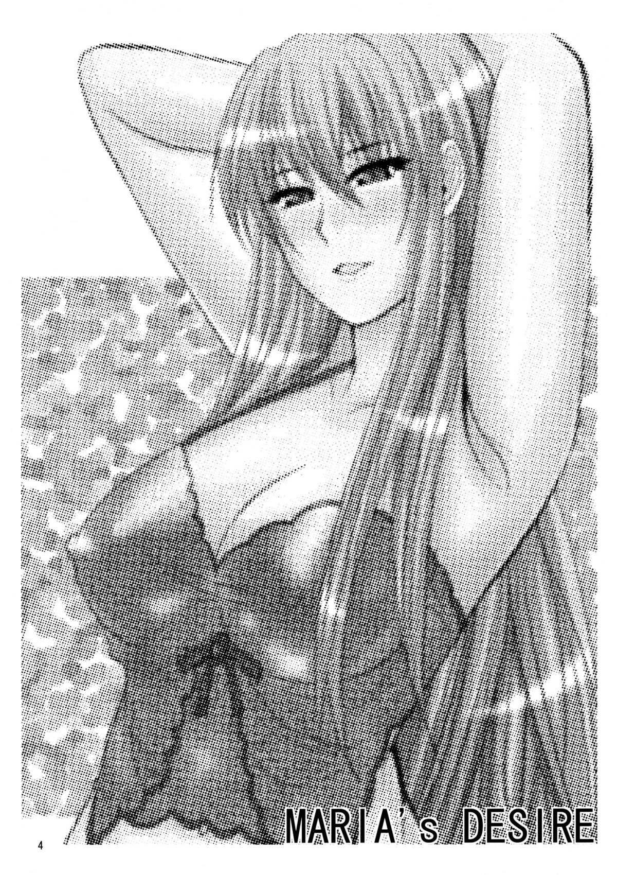MARIA's DESIRE page 3 full