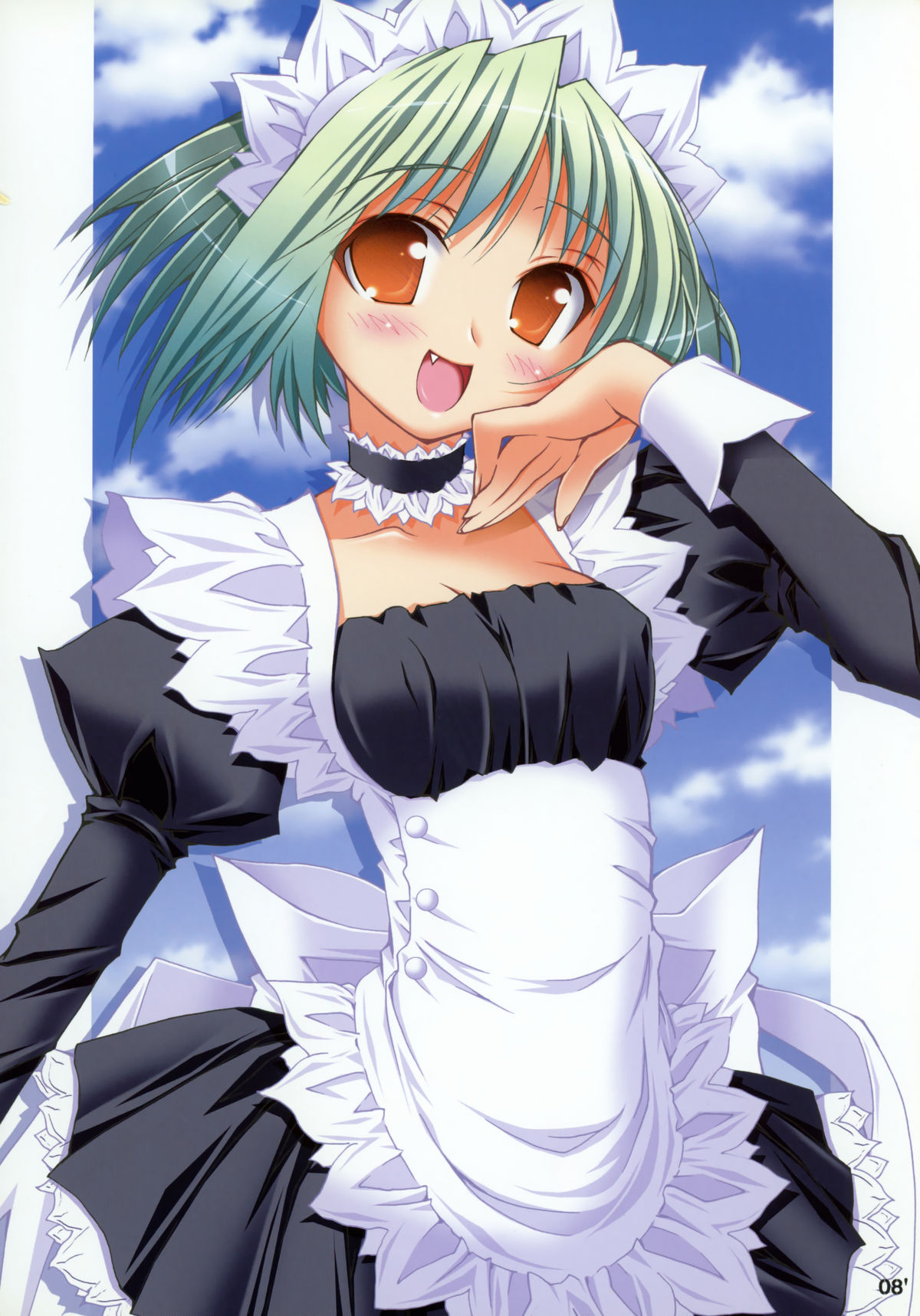 Cosmoecoloillu page 7 full