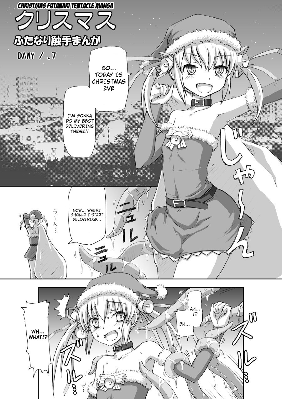 Christmas Futanari Shokushu Manga  | Christmas Futanari Tentacle Manga page 1 full