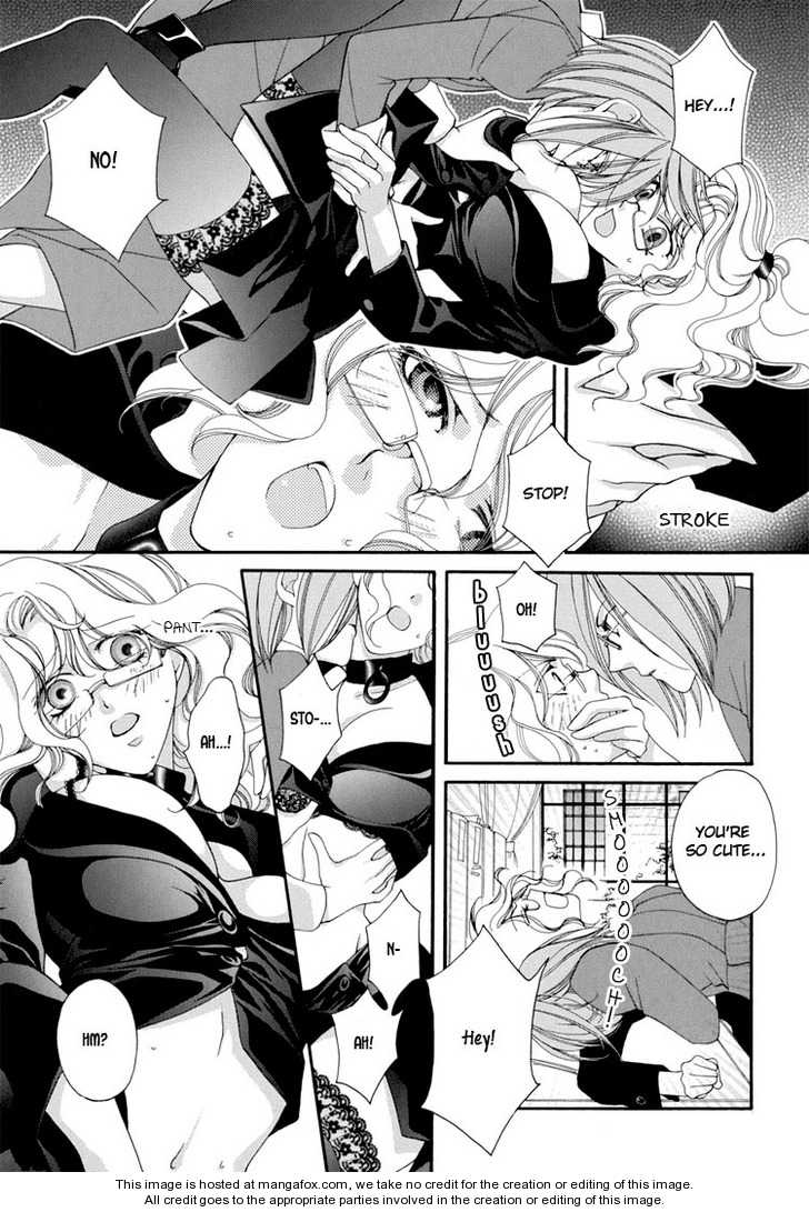 Sensei no Okiniiri | Teacher's Pet page 5 full