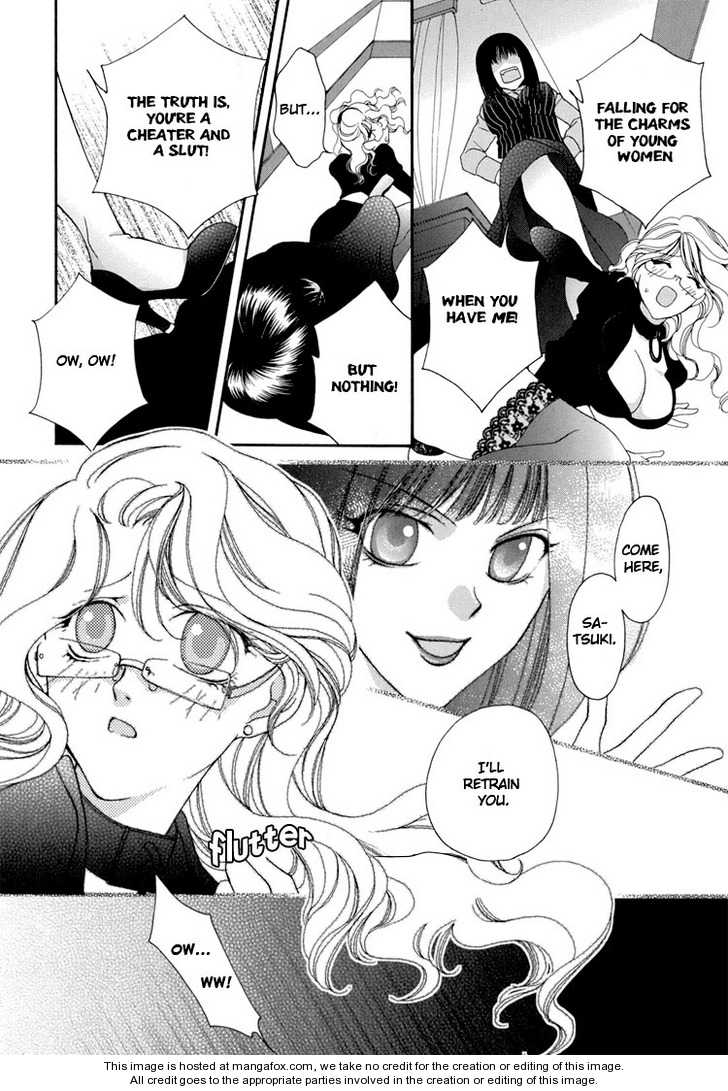 Sensei no Okiniiri | Teacher's Pet page 9 full