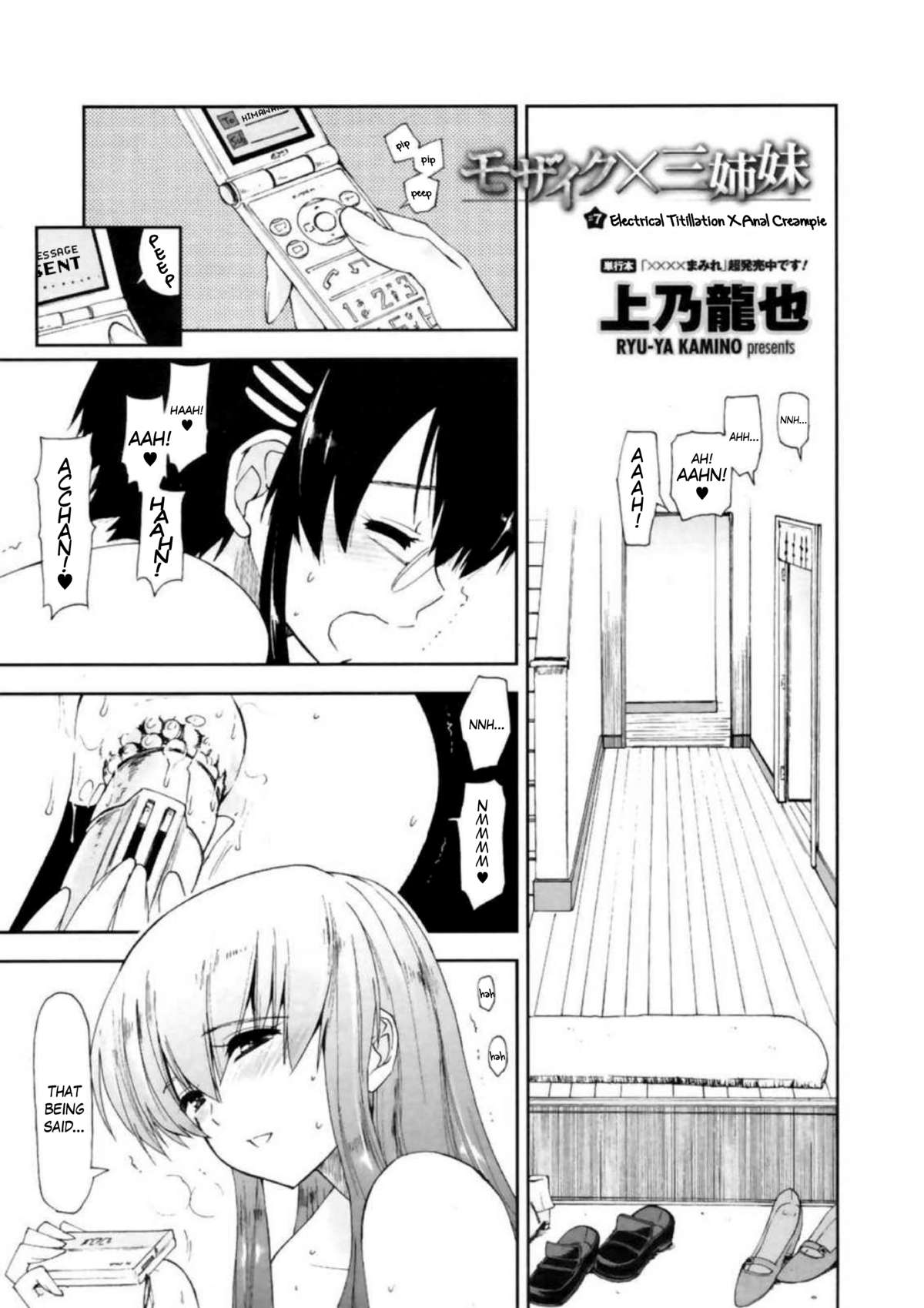 Mozaiku X Sanshimai Ch7 page 1 full