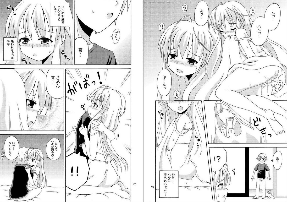 Sora Ai page 10 full