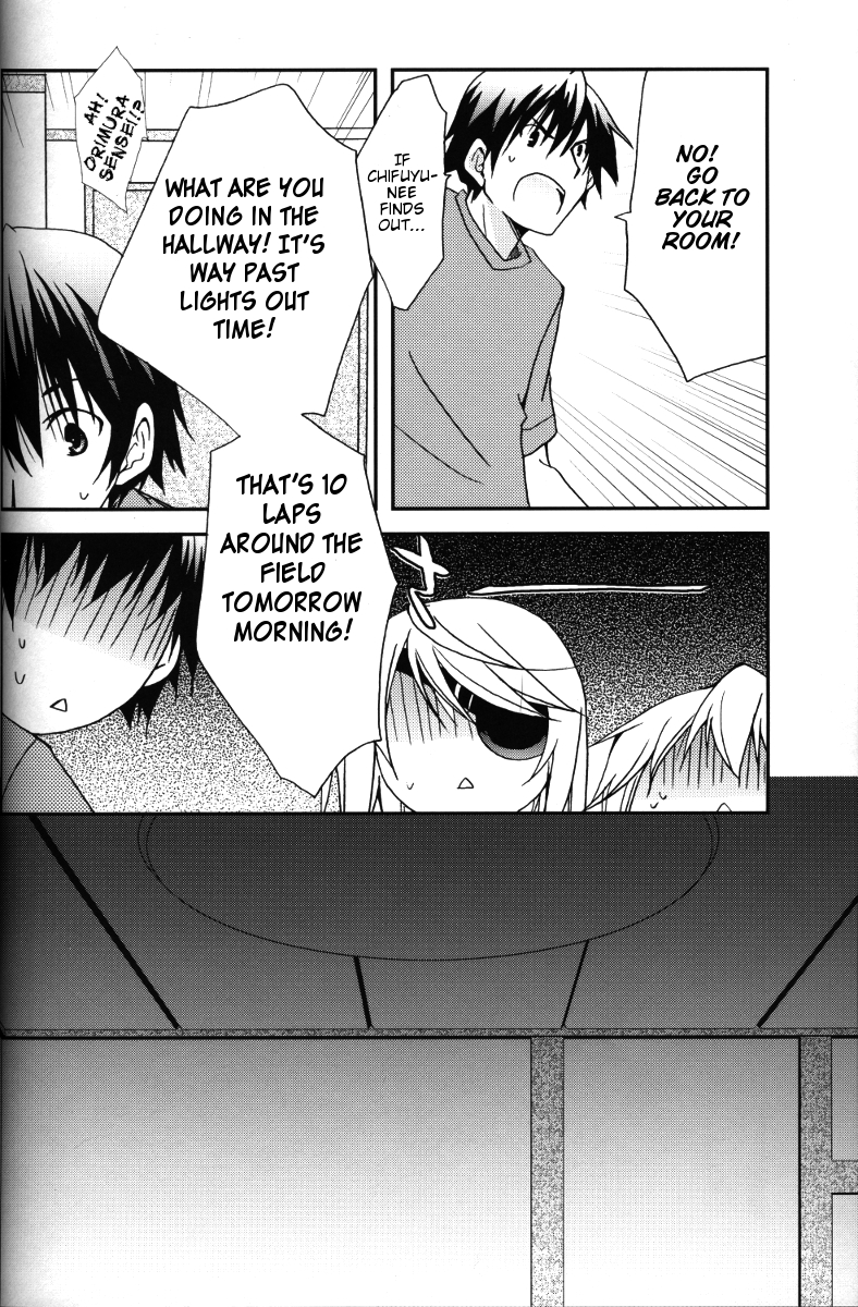 Koneko de Issho page 5 full