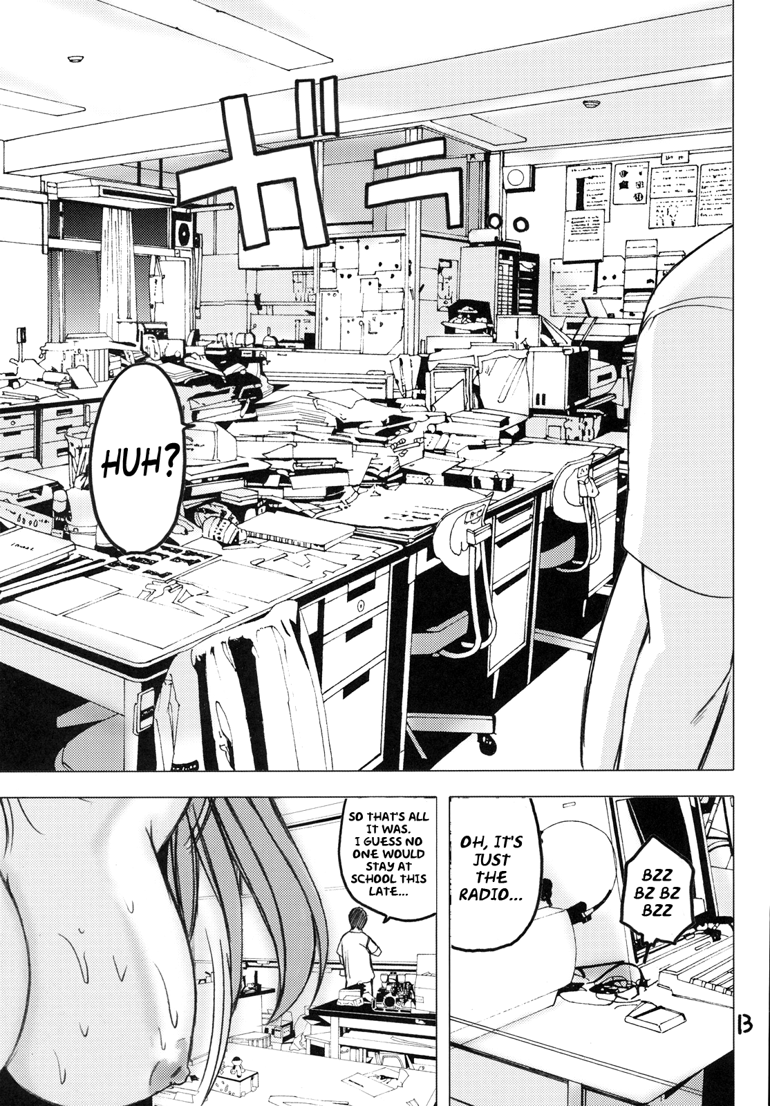 y2 Madamada Atashi… Okasaremasu.  =Little White Butterflies= page 10 full