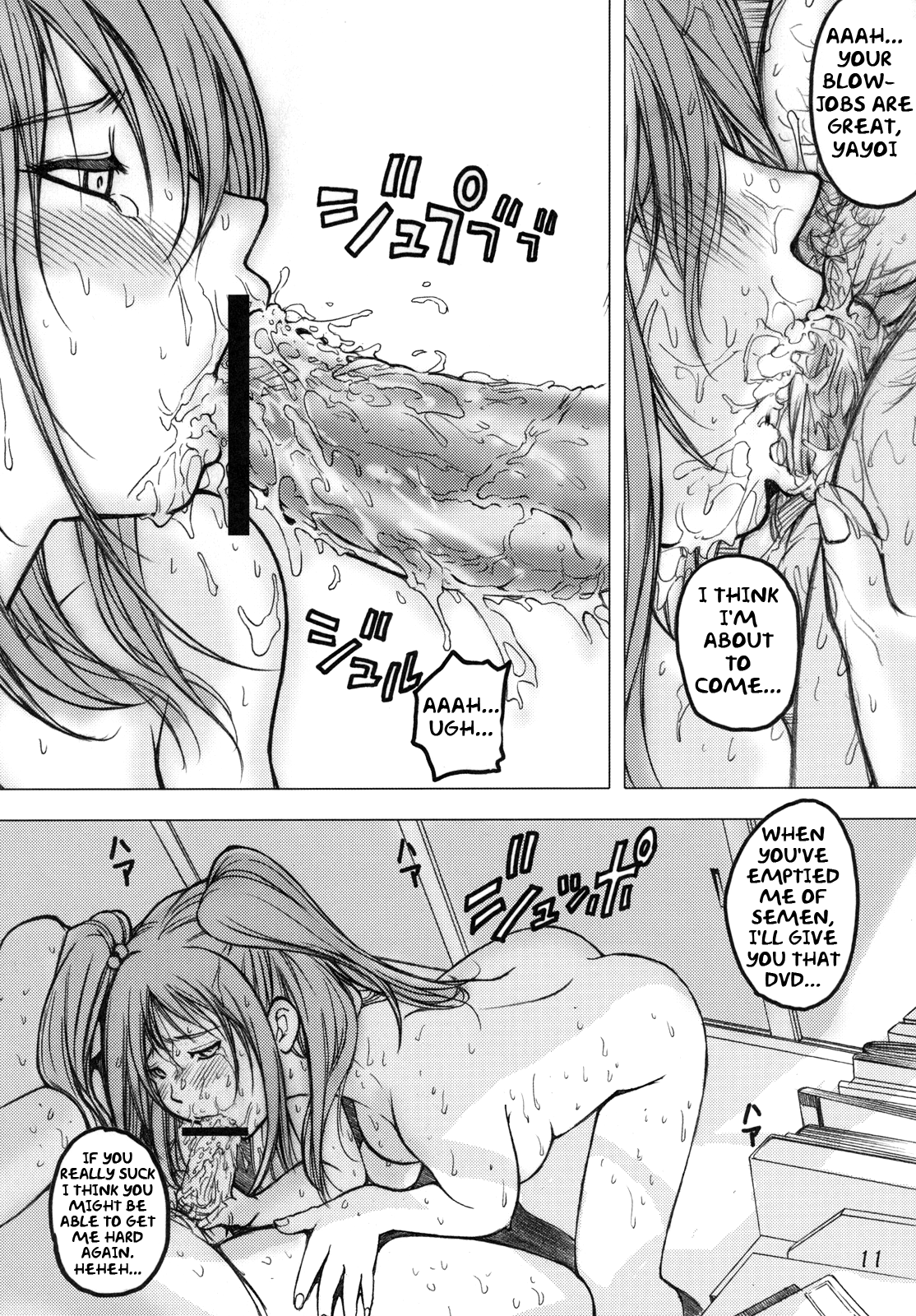 y2 Madamada Atashi… Okasaremasu.  =Little White Butterflies= page 8 full