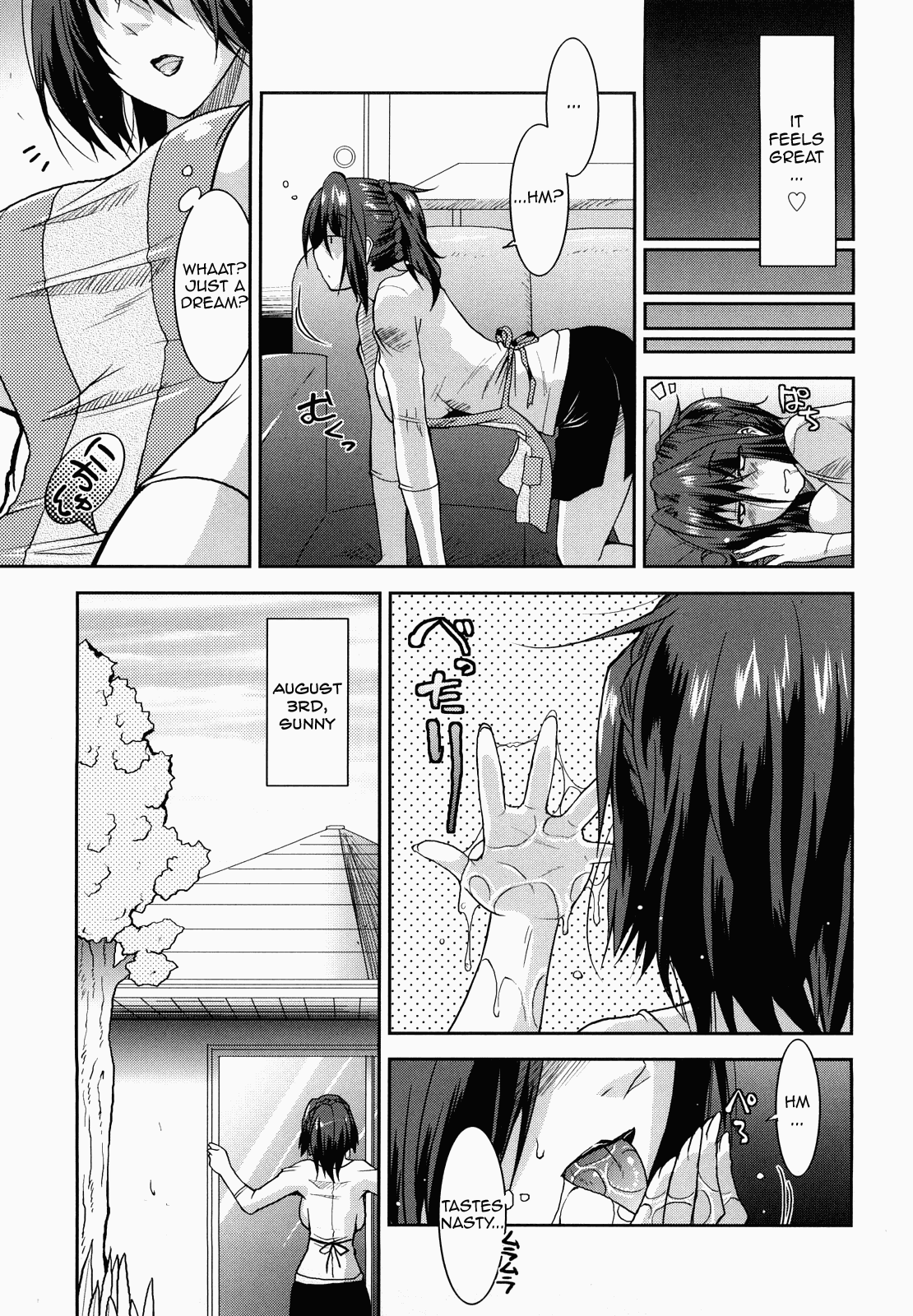 Muramura Diary page 5 full