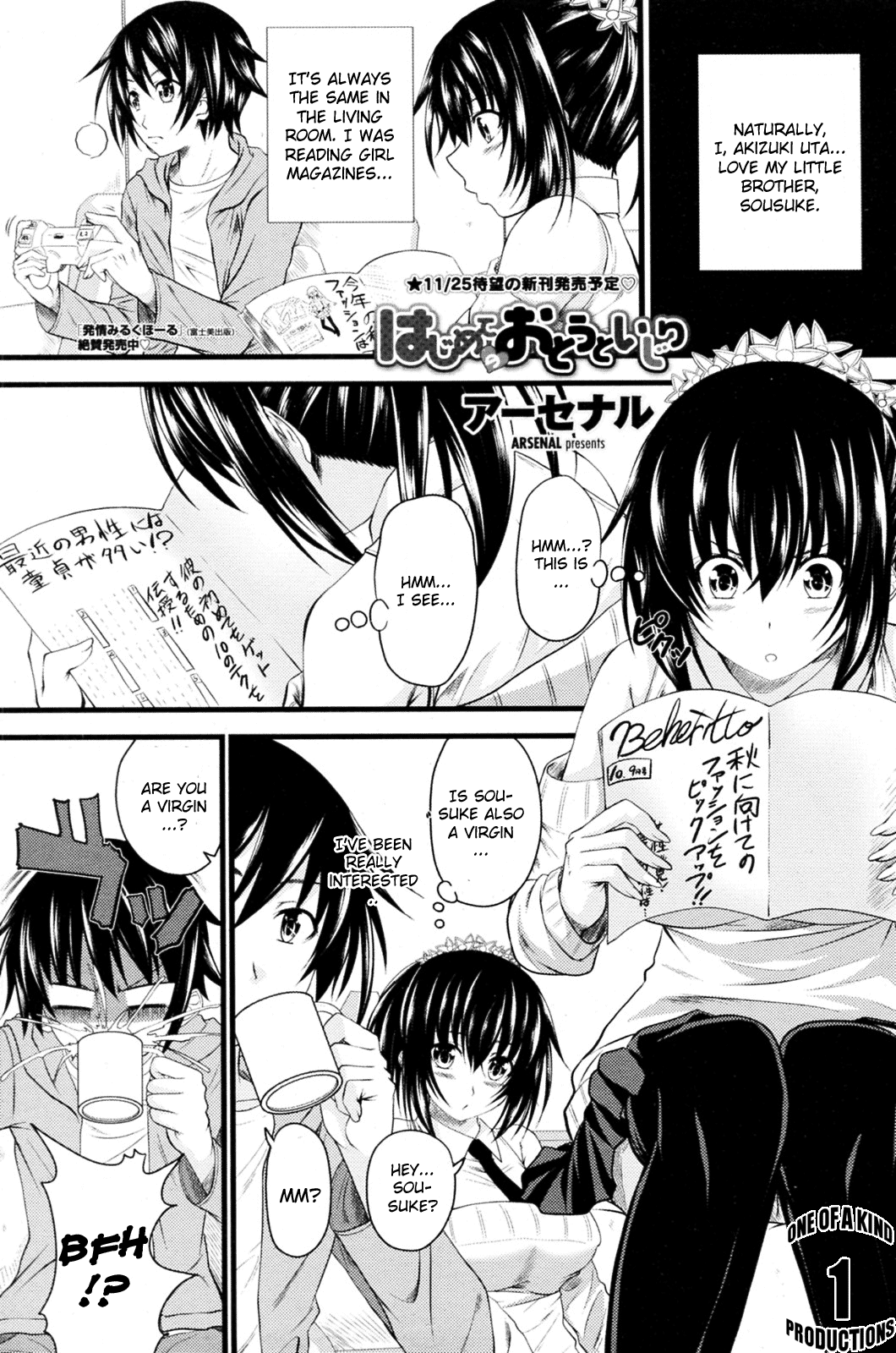Hajimete no Otouto Ijiri page 1 full