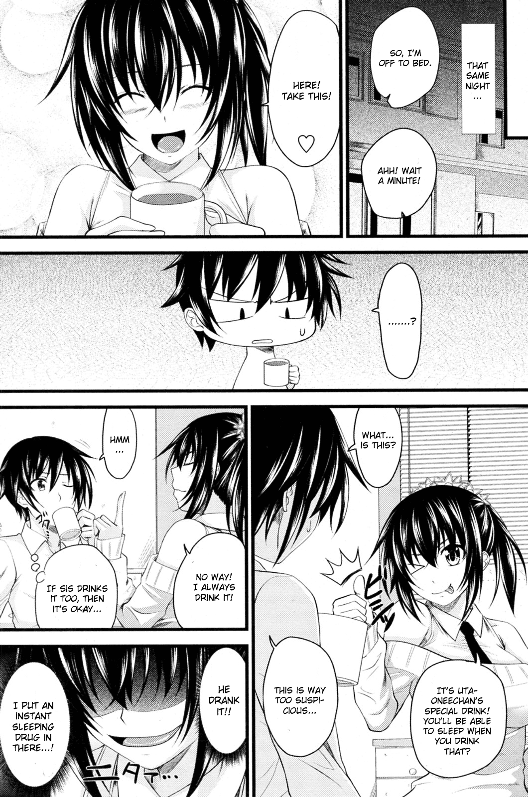 Hajimete no Otouto Ijiri page 3 full