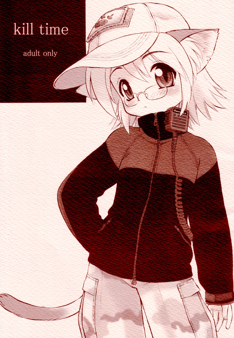 kill time page 1 full