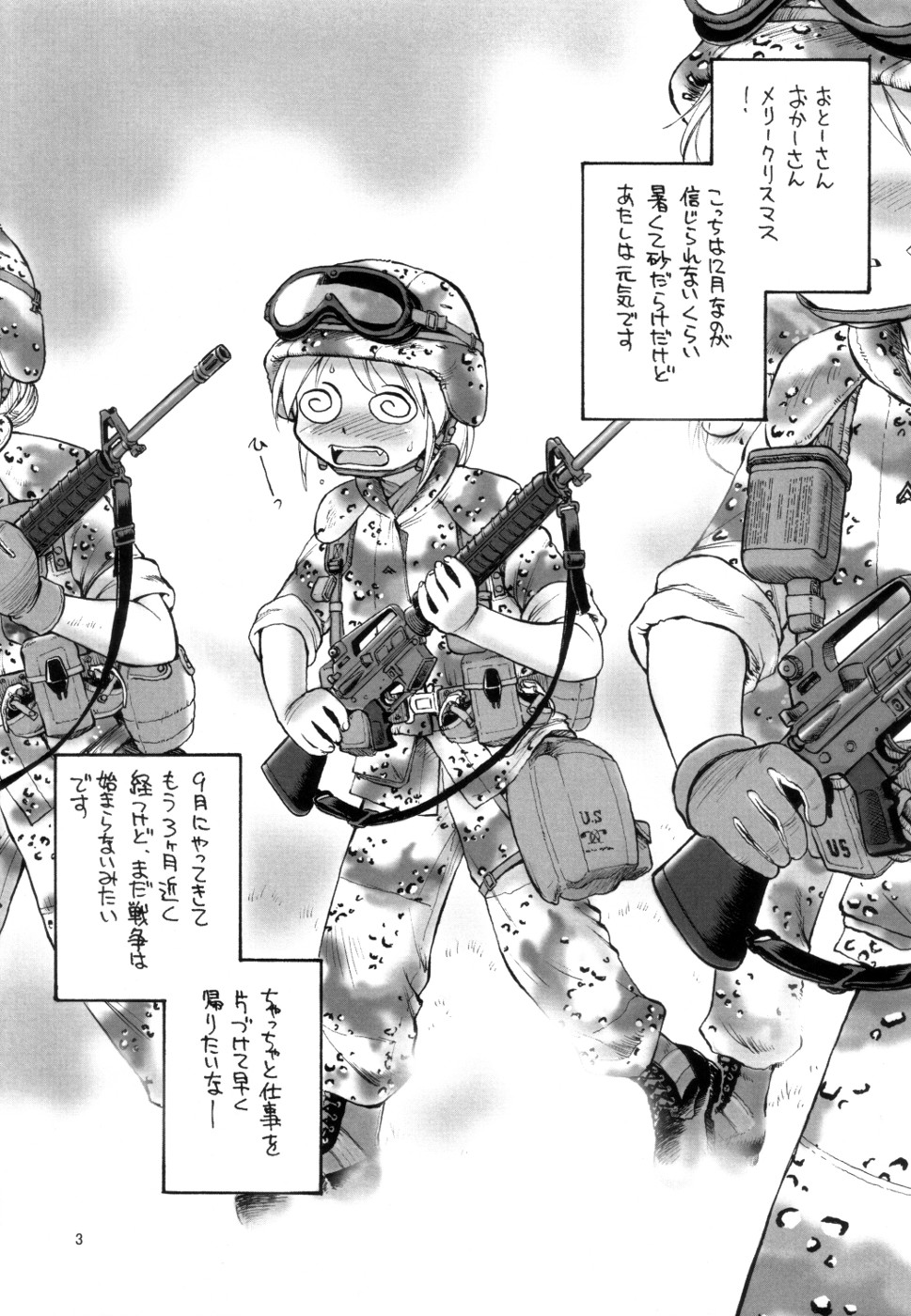 kill time page 2 full